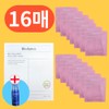 Biodance Bio Collagen Pack Mask Pack Real Deep Mask 16