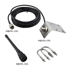 BOOBRIE International VHF Band Antenna M-Type P Connector 156-163Mhz/2-4dbi Antenna 5M Rg58U (same as 3D-FB) Coaxial Cable Fixture Compatible for Marine VHF Radios IC-M330J IC-M506J IC-M510J GX140 0GPS/J GX16000J