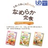 Holika Foods Smooth Set Meal Beef Sukiyaki, 8.9 oz (225
