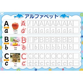 [Zonozori Penmanship Board] Alphabet Writing Sequence Sheet Magic Pen Parenting Educational Toy Calligraphy Alphabet Set of 9 (For Boys) Wakeari