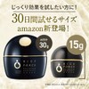 Rice Force Premium Perfect Cream, 0.5 oz (15 g), 30