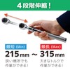 Engineer Telescopic Ratchet Handle DR-47