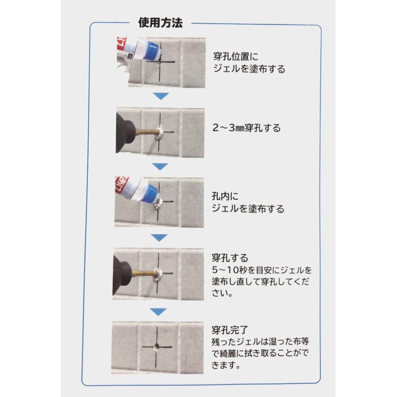 Miyanaga GELZY GEL50 Punching Gel