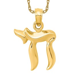 10K Solid Yellow Gold Chai Hebrew Necklace Judaica Religious Chain Pendant Israel Charm 20mm x 13mm Only
