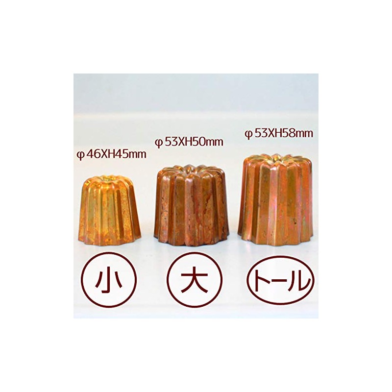 Asai Shoten Original Size Copper Canole Mold (Tall), Rose Gold