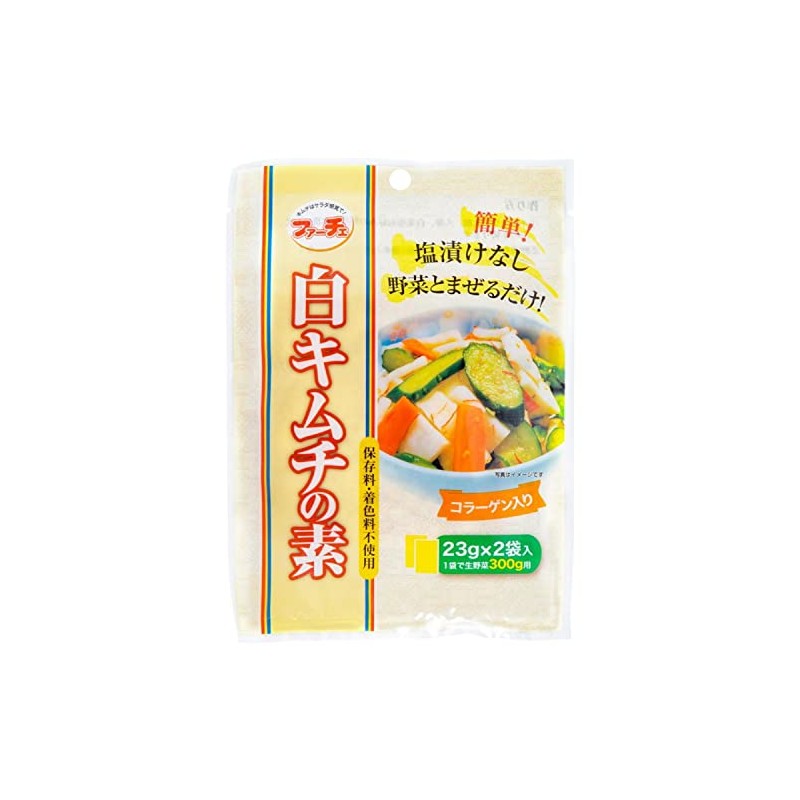 FacheFoods White Kimchi Ingredients, 0.8 oz (23 g) x 2