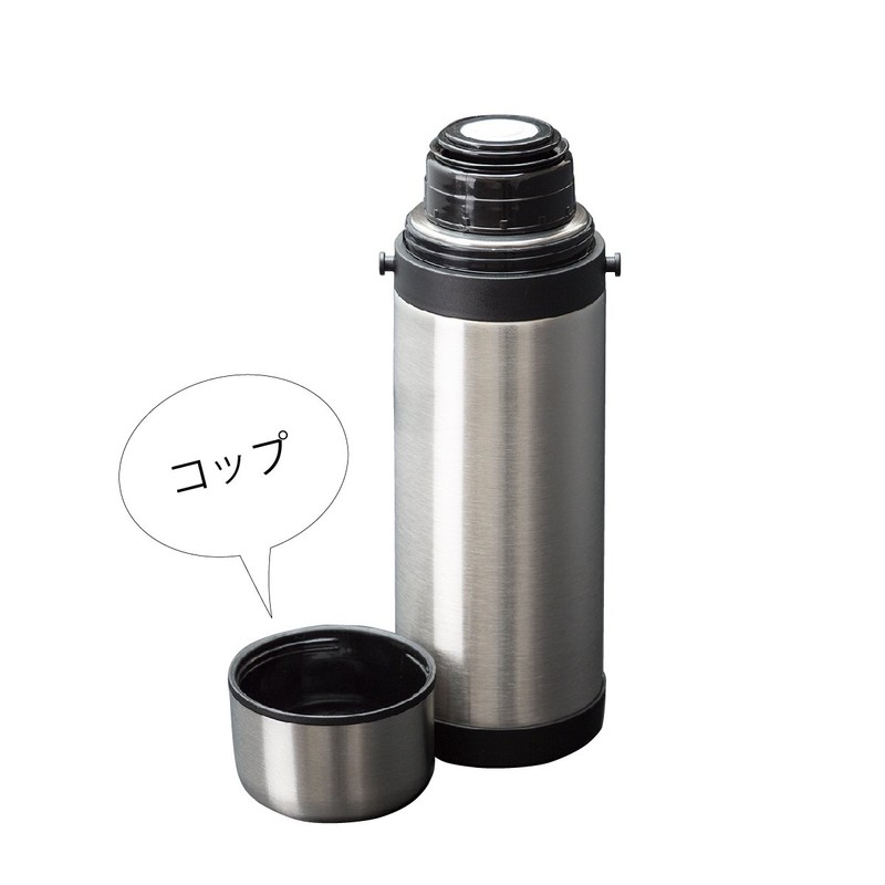 Atlas AWB Wide-mouth Type Stainless Steel Bottle