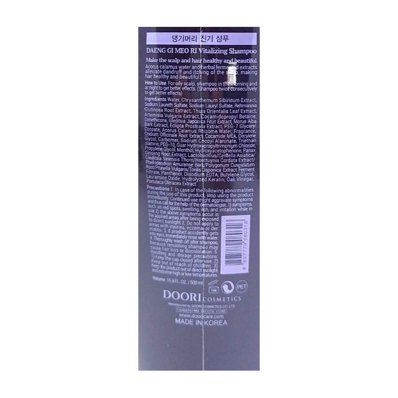 Daeng Gi Meo Ri Jin Gi Champú Vitalizante 500 ML