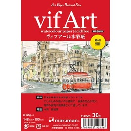 Maruman S142VC Picture Letter, Postcard Size, Viwhir Watercolor Paper, Rough, 30 Sheets, S142VC (Bulk Purchase 5 Books)