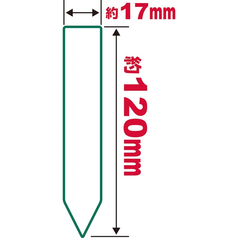 Safety 3 Gardening Labels, Tanzaku, 100 Sheets 4.7 inches (120
