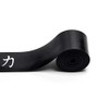 Strength Shop Muscle Floss - Black - Voodoo, Rubber, Wrap (2M)