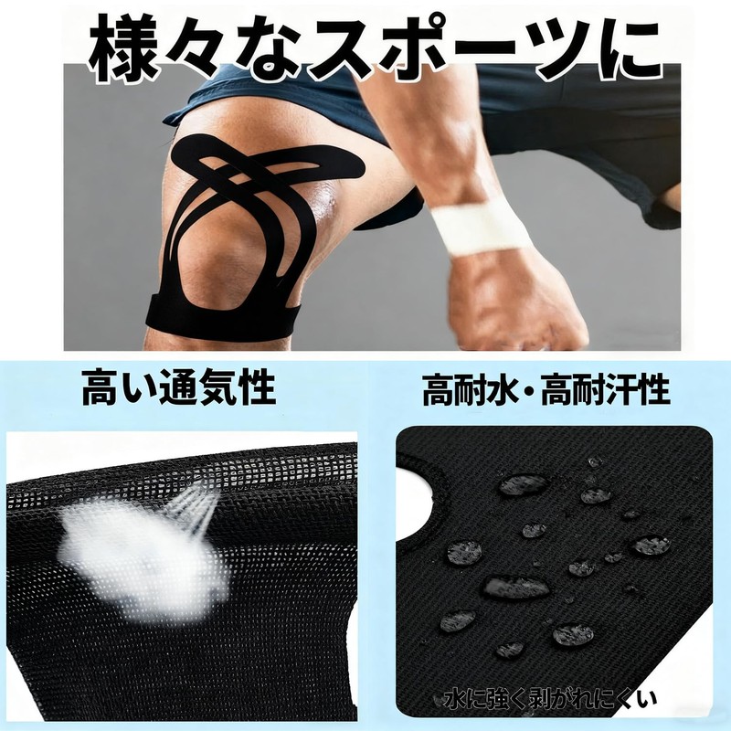 Pochitto Mise Kinesiology Tape, Knee Tape, 12 Pieces, Stretchable, Sweat