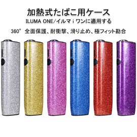 [GUANSTD] Universal Replacement Case for IQOS ILUMA ONE/IQOS ILUMA ONE PC + PU Leather Anti-Slip 360° Full Protection Shockproof Extra Fit Case Convenient to Carry, purple, Artisan