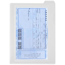 REX-OWL VIC-03C Car Verification Box, Compatible with Electronic Vehicle Verification Case, Car Verification Case, New Standard