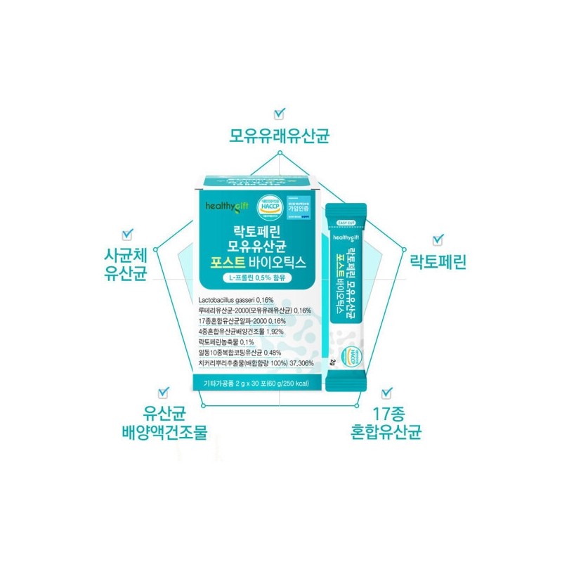 Breastmilk Lactobacillus Postbiotics Lactobacillus 30 packs 2 month supply discount