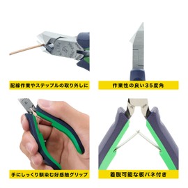 Kaba Pro Hobby Diagonal Nipper 2COM. Handle 3.9 inches (100 mm) HNC-D34