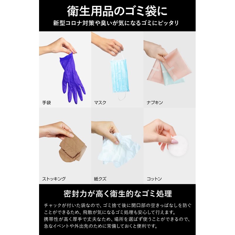 Fluto Strong Odor Resistant Bags, Zippered, Sanitary Box, Disposable Deodorizing