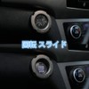 Bethel Car Engine Button Cover Button Switch Decorative Cover Anti
