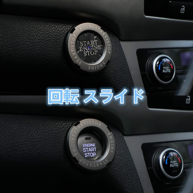 Bethel Car Engine Button Cover Button Switch Decorative Cover Anti