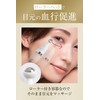 Lujo Needle Serum Bright Eye Cream, Bear Needle Serum, Eye