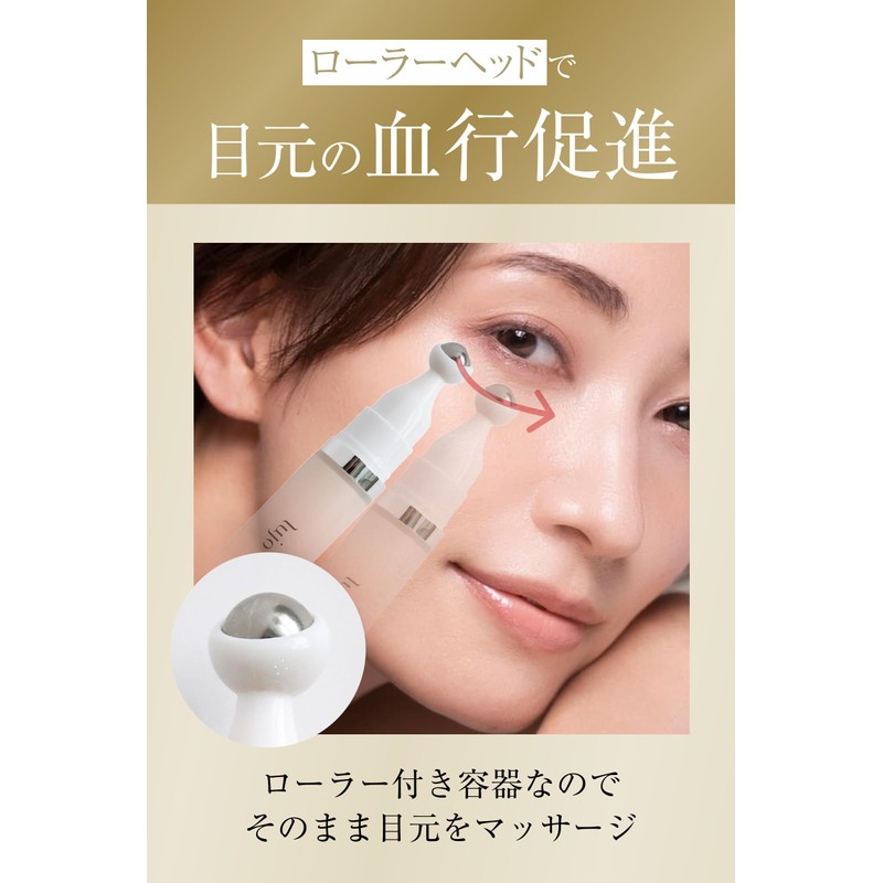 Lujo Needle Serum Bright Eye Cream, Bear Needle Serum, Eye