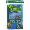 Japan sanipakku Triangle Corner Blue Triangle Corner u78 K