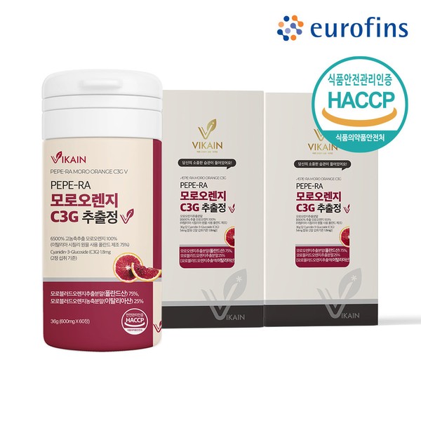 Vicaine Pepe-ra Moro Orange Morosil C3G Extract Tablets V 60