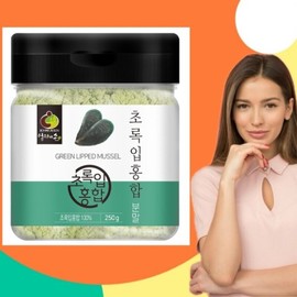 250g green lipped mussel powder / 초록입홍합 분말 250g