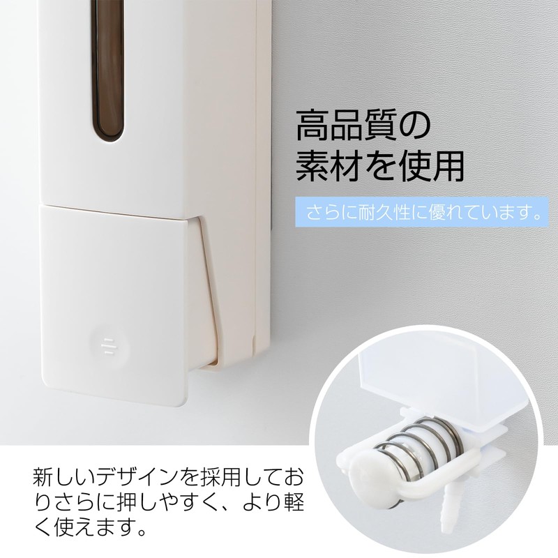 Umimile Shampoo Dispenser, Magnetic Dispenser, Large Capacity, Wall Mounted, 13.5