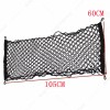 SHENKENUO Rear Trunk Envelope Style Mesh Cargo Net for DODGE