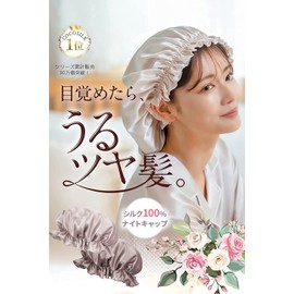 COCOSILK Silk Nightcap Silk Natural 100% Silk Hair Cap for Beautiful Hair Long Hair Sleeping, ash pink