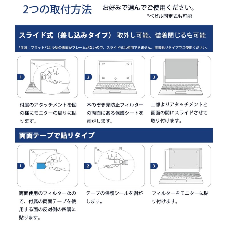 12.4" 3:2 Anti-Peeping Film CF-SR3 CF-QR4 Laptop Privacy Filter Blue