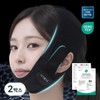 Zamidne Mouth-Opening Prevention Sleep Snoring Band Oral Breathing Device Pro, 2 Boxes / 자미드네 입벌림방지 수면 코골이 밴드 구강호흡 기구 프로, 2박스