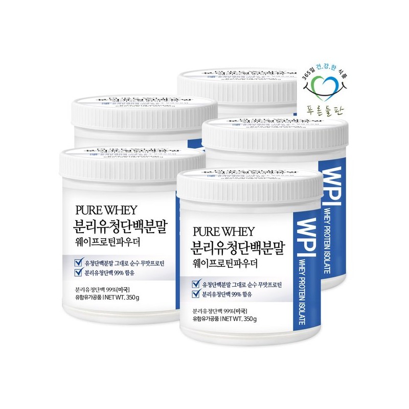 Blue Green Field 분리유청단백질분말 350g 5통 분리유청 단백질 파우더 무맛