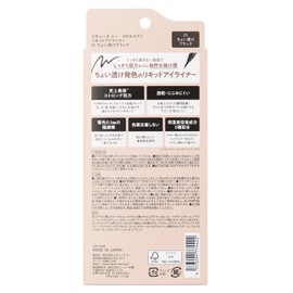 Skew Me Mizuedi Liquid Eyeliner 01 Little Sheer Black