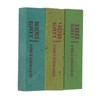 3pcs Guitar Fret Erasers Guitar Fret Polishing Abrasive Rubber Blocks