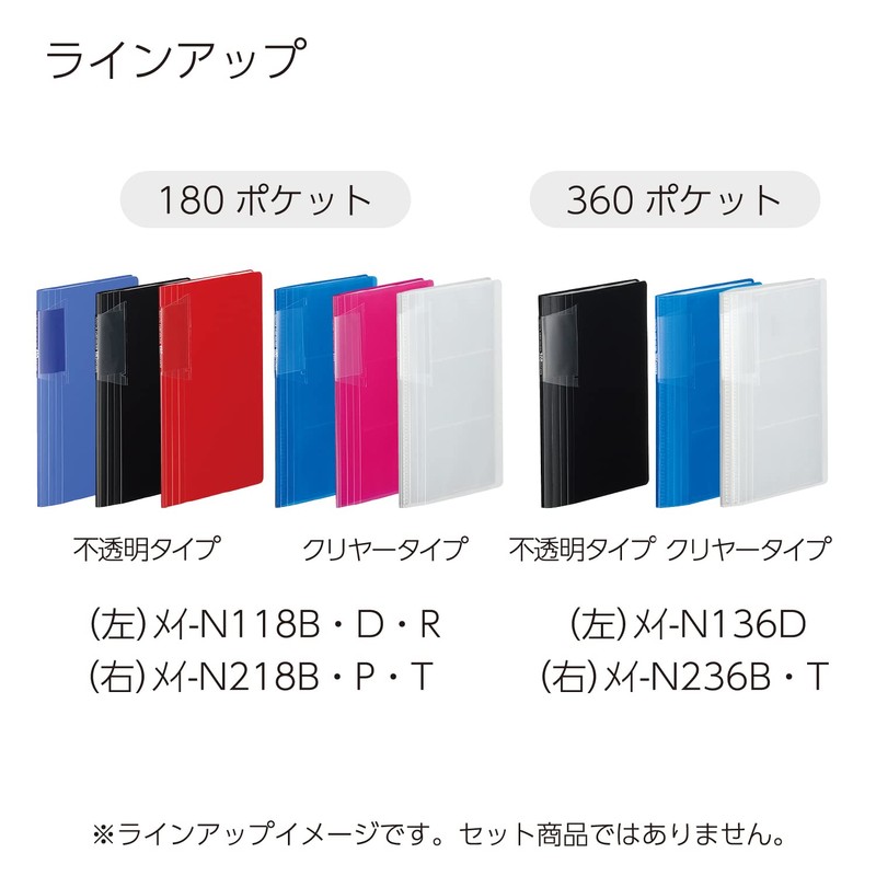 コクヨ ファイル カードホルダー ノビータ スリム 30枚 180名収容 黒 メイ-N118D