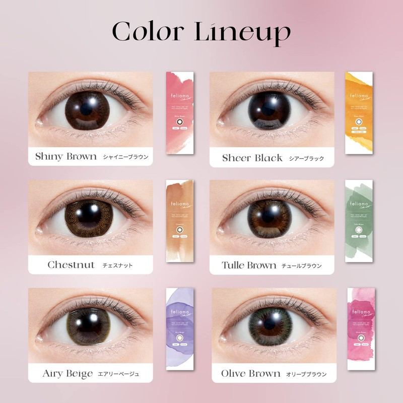 [ 白石麻衣 イメージモデル カラコン ] feliamo (フェリアモ) ワンデー 10枚入り アフォガード（度あり）[-4.00]