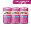 Lactopit Super Slim 2g 30 sachets (2) Body fat management diet intestinal health / 락토핏 슈퍼슬림 2g 30포 2개 체지방 관리 다이어트 장건강