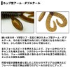 Daiwa Worm Closes 0.1 oz (3 g) Jun Bug Lure