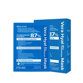 Partner company Etelang Verahial Biocellulose Mask Pack 1 box / 에텔랑 베라히알 바이오셀룰로오스 마스크팩 1박스
