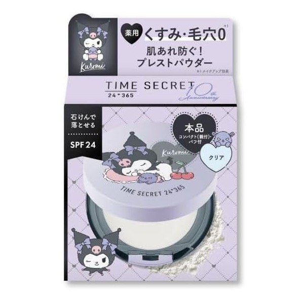 TIME SECRET SPF24 Time Secret Mineral Medicated Pressed Clear Veil,