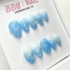 Blue Sea Shell Handmade Nail Tips - Short Coffin /