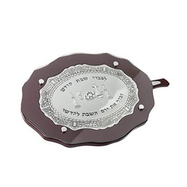 Wood and Silver Plated Oval Challah Board with Glass Protector and Knife