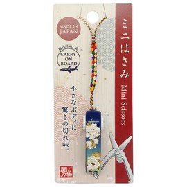 UC-447W Mini Scissors Portable Scissors with Safety Lock, Compact, Cherry Blossom Gradation, Navy Blue