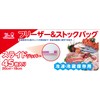 ZB-5004 Freezer Bags, Storage Bags with Zippers, 45 Pieces, Sliding