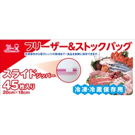 ZB-5004 Freezer Bags, Storage Bags with Zippers, 45 Pieces, Sliding Zippers, For Freezing