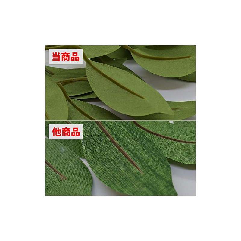 Sakaki Artificial Flowers, Real Quality Type, 2 Pairs (Set of