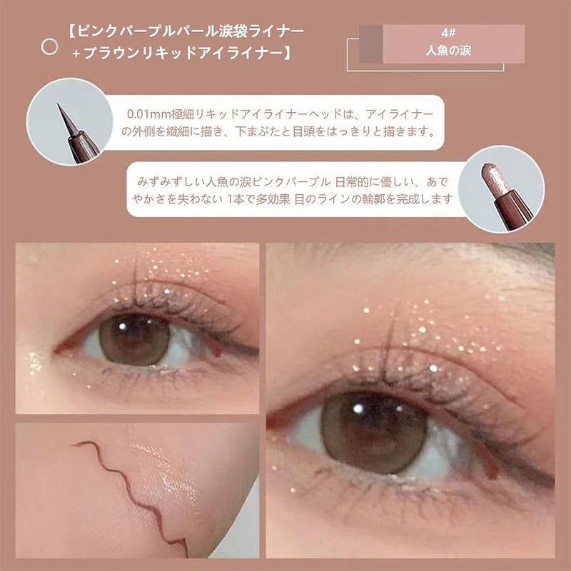 [Popular] Dual Core Eyeliner Waterproof Pencil Eyeliner [Pencil and Liquid