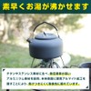 Vastland Camping Kettle, Outdoor Kettle, 3.5 gal (1.3 L), Aluminum,